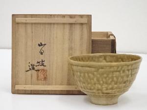 山田喆造　伊羅保釉茶碗（共箱）